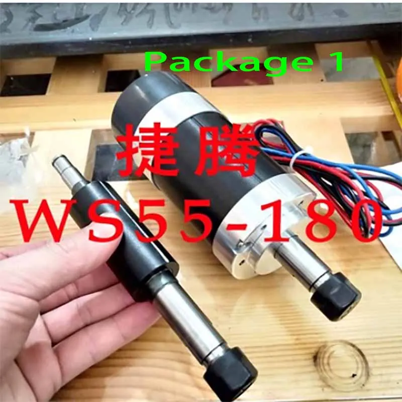 New upgraded version ws55-220 ER11 brushless spindle motor 500W 4-piece set, tool bar and shaft integrated