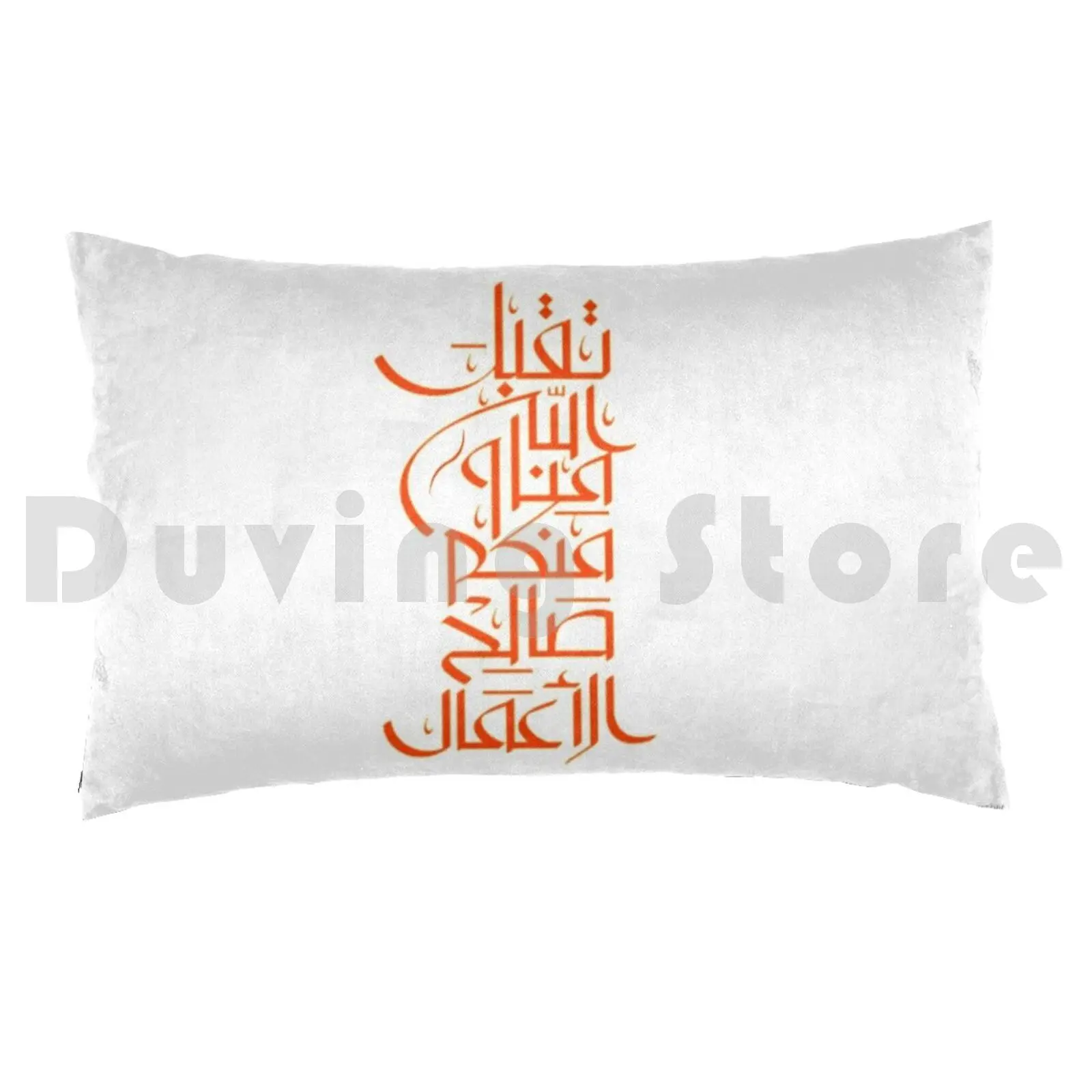 Top Arabian Gift For Boy And Girl Pillow Case Printed 35x50 Arab Arabic Arabian Muslim Hip Hop Rap