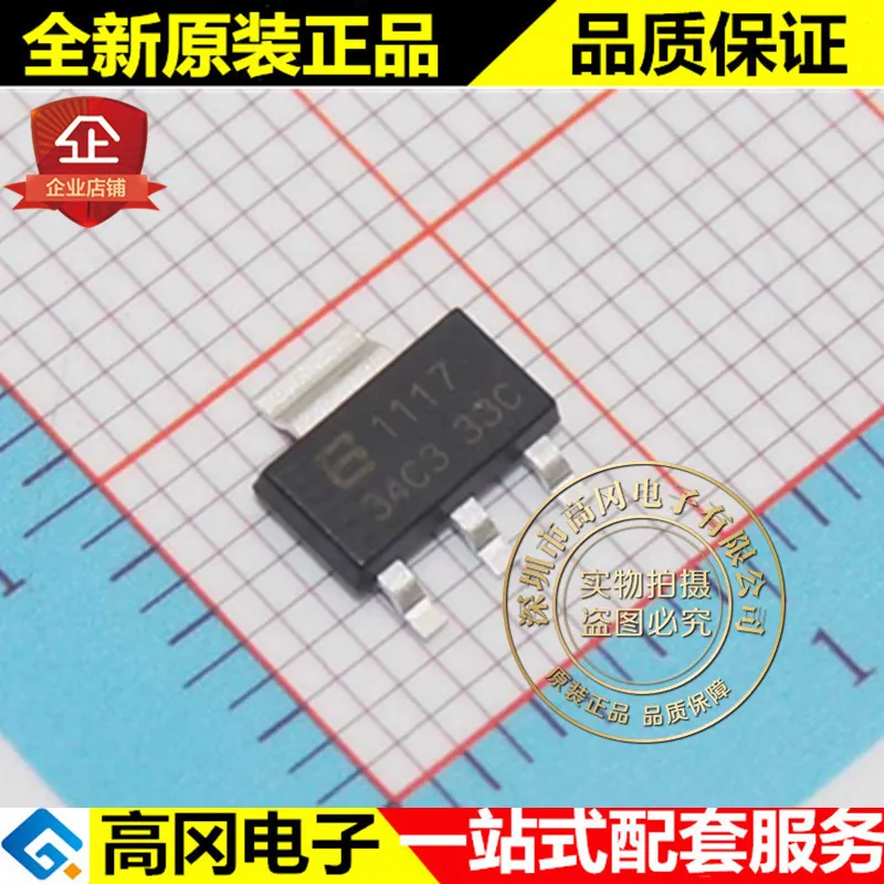 10pieces BL1117-33CX 1117 SOT223 BL  3.3V  LDO