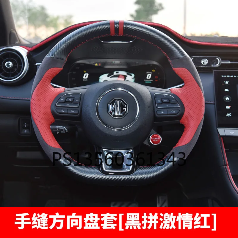 

Suitable for MG 3 5 6 7 HS GS MG3 ZS EZS hand-sewn leather steering wheel cover