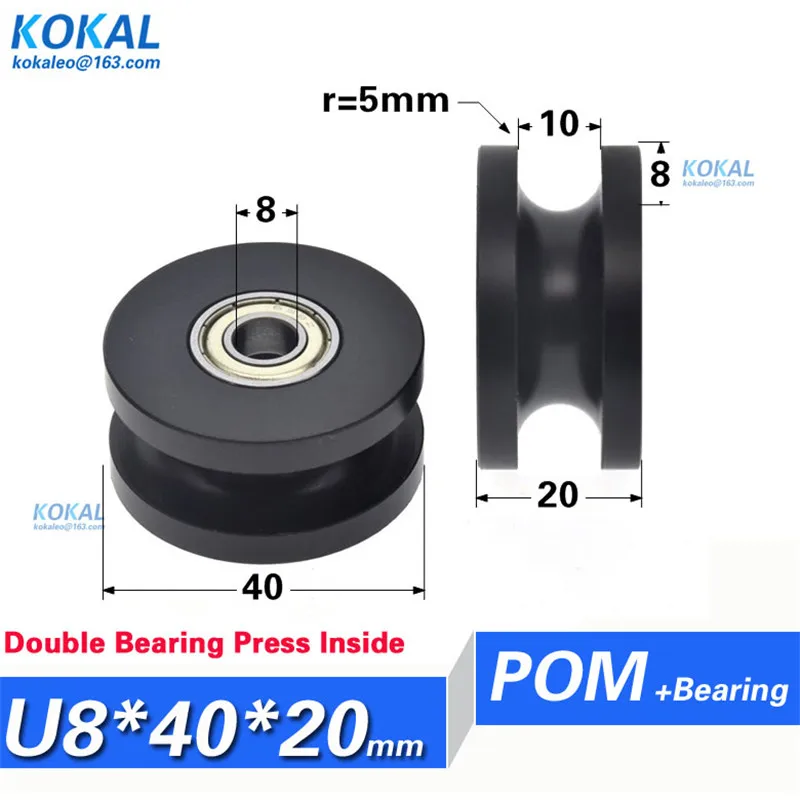 1pcs double ball bearing press inside U groove rail track balck sliding door wheel pulley with 5/6/7/8/10*40*20mm 0840UU 0540-20