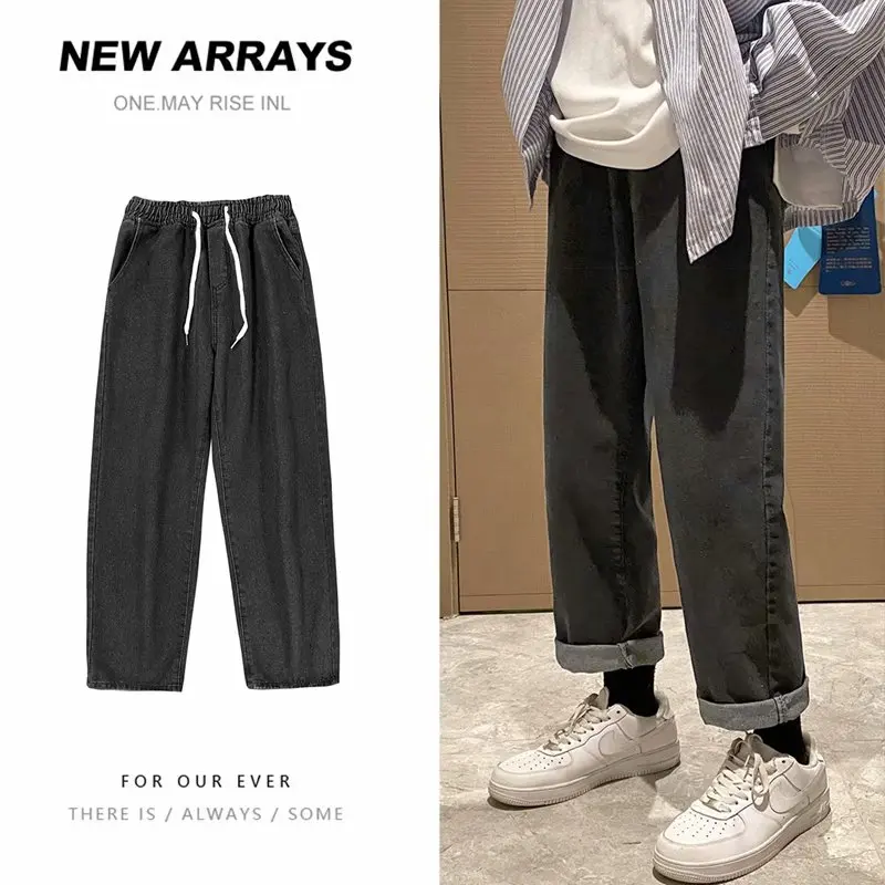 Elastic waist jeans men's pants spring and summer thin drawstring loose straight pants trend Capri casual pants джинсы 2021