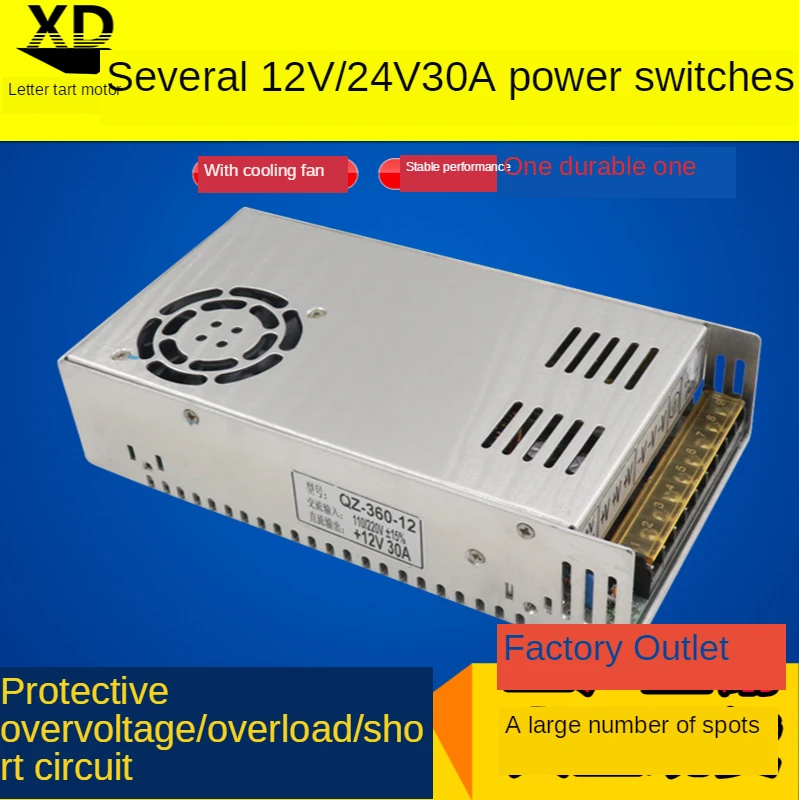 

12V30A/24V30A switching power supply 360W full power centralized power supply monitoring power supply LED equipment power supply