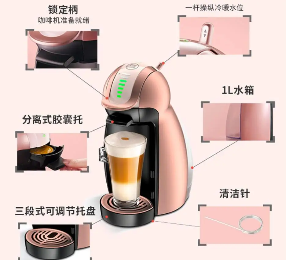 Nescafe Dolce Gusto household Capsule Coffee Machine Home Fully Automatic Office Genio Electric drip cafe maker Rose Gold pink