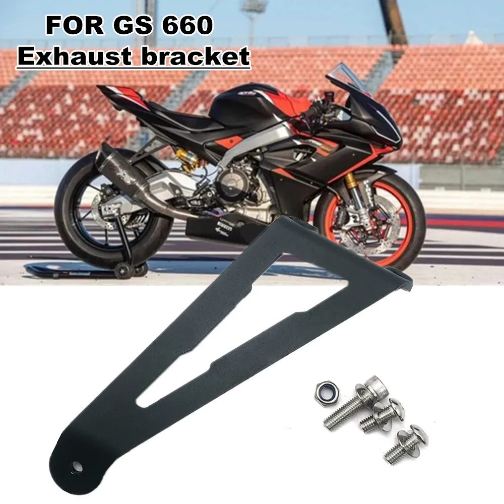 

Для Aprilia RS660 RS 660 rs660 2021 2022 2023 2024 модифицированный кронштейн выхлопной системы заднего педали мотоцикла