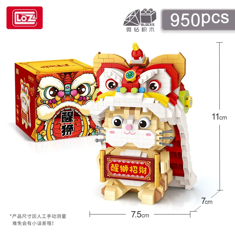 950pcs Mini Building Block Lion Dance Lucky Cat Model Brick Block Chinese Traditional Culture Spring Festival Activity Toy Gift