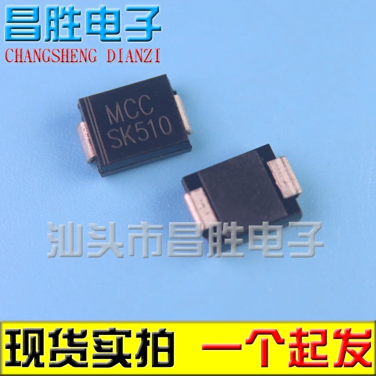(5piece) SK510C SK510 DO-214