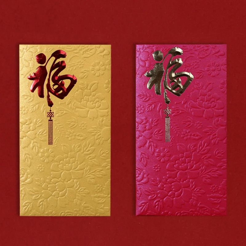 10 قطعة/المجموعة السنة الجديدة المغلف الأحمر مهرجان الصينية عيد ميلاد الزواج الزفاف العالمي محظوظ المال الأحمر المغلف هونغباو حزمة هدية #5