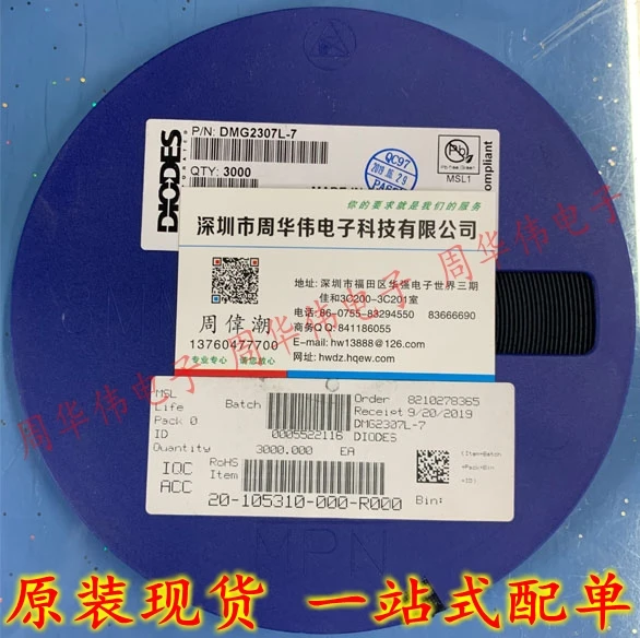 BBY57-02V H6327 BZX84-C6V8 BZX84-C6V2 BZX84-C2V7 DF06S-E3/77 DSC7003ROL DMG2307L-7 FM4004-T MMBV3401LT1 MMBTA56LT1G