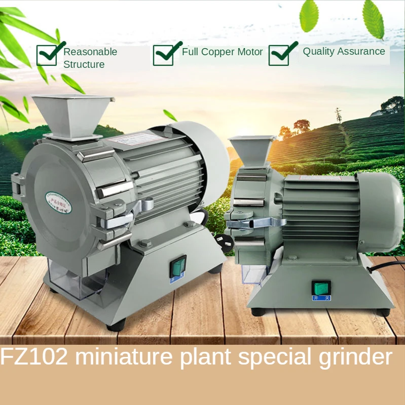 FZ102 Tipo de actualización de engrosamiento Equipo de laboratorio Mini trituradora de plantas de suelo trituradora de granos de hierbas 220V