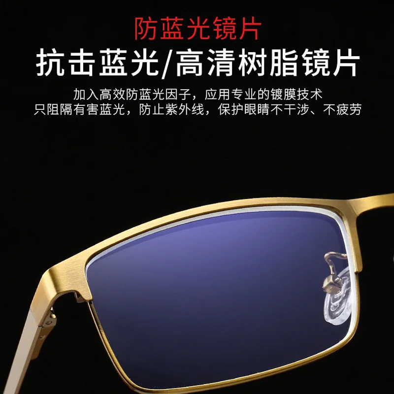 Anti-blue light reading glasses metal frame resin lens  wear resistant elderly men women dual-use high-grade reading glasses