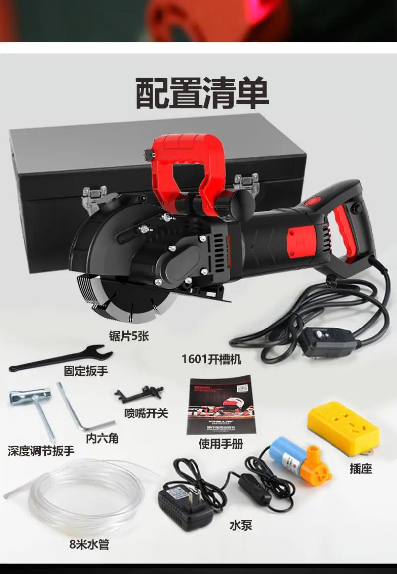 Máquina de entalhe elétrica 220v, formação única de parede, infravermelha, sem poeira, hidroelétrica, máquina de corte de parede com laser