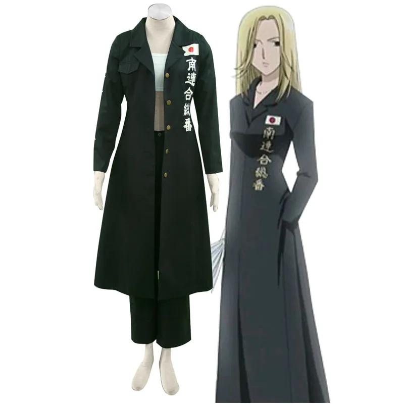 

Fruits Basket Arisa Uotani cosplay costume school uniform