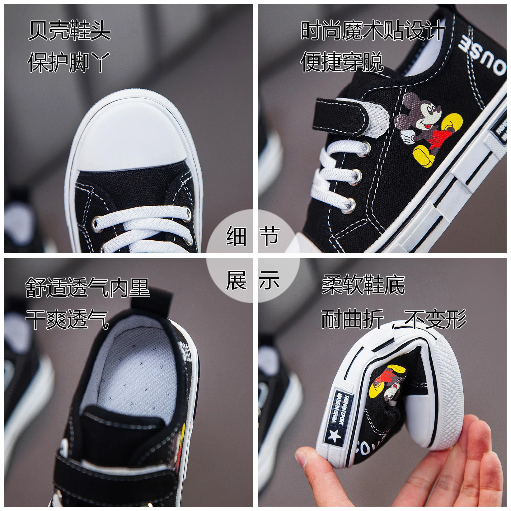 Disney Mickey Mouse Mickey all-match flat shoes children canvas shoes casual boys and girls students non-slip sneakers