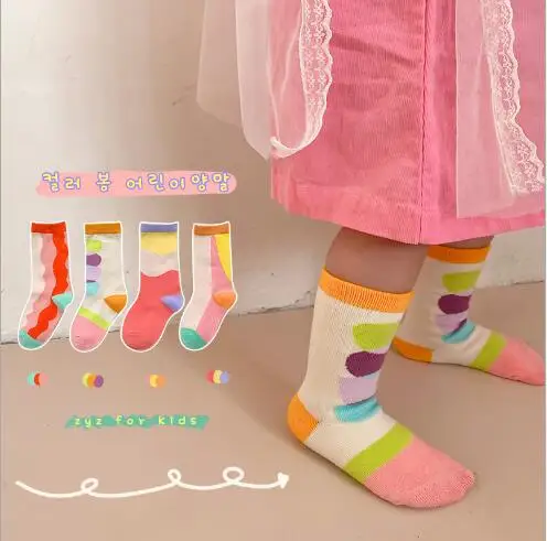 4 Pairs Pack 1-8 Year 2021 spring new color matching tube socks kids children baby socks