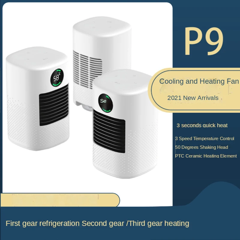 2 In 1 Intelligent Digital Display PTC Heater 700W Dual Use Hot and Cold Patterns Air Fan With TIming/Touch Control