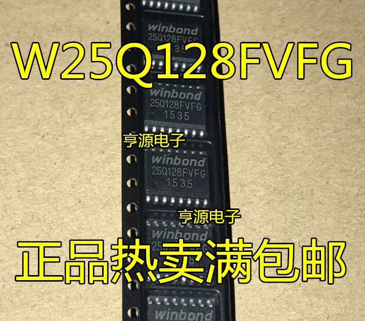 

Free shipping W25Q128FVFIG W25Q128 W25Q128FVFG SOP16 10PCS