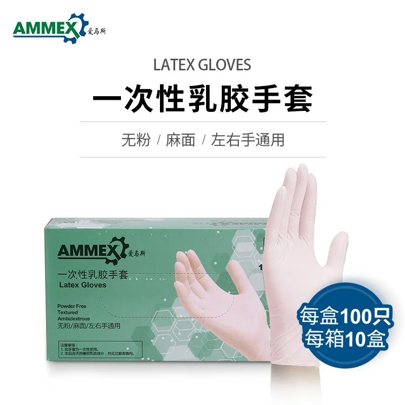 Disposable Latex Gloves Thickened Food Grade Laboratory Electronic Catering