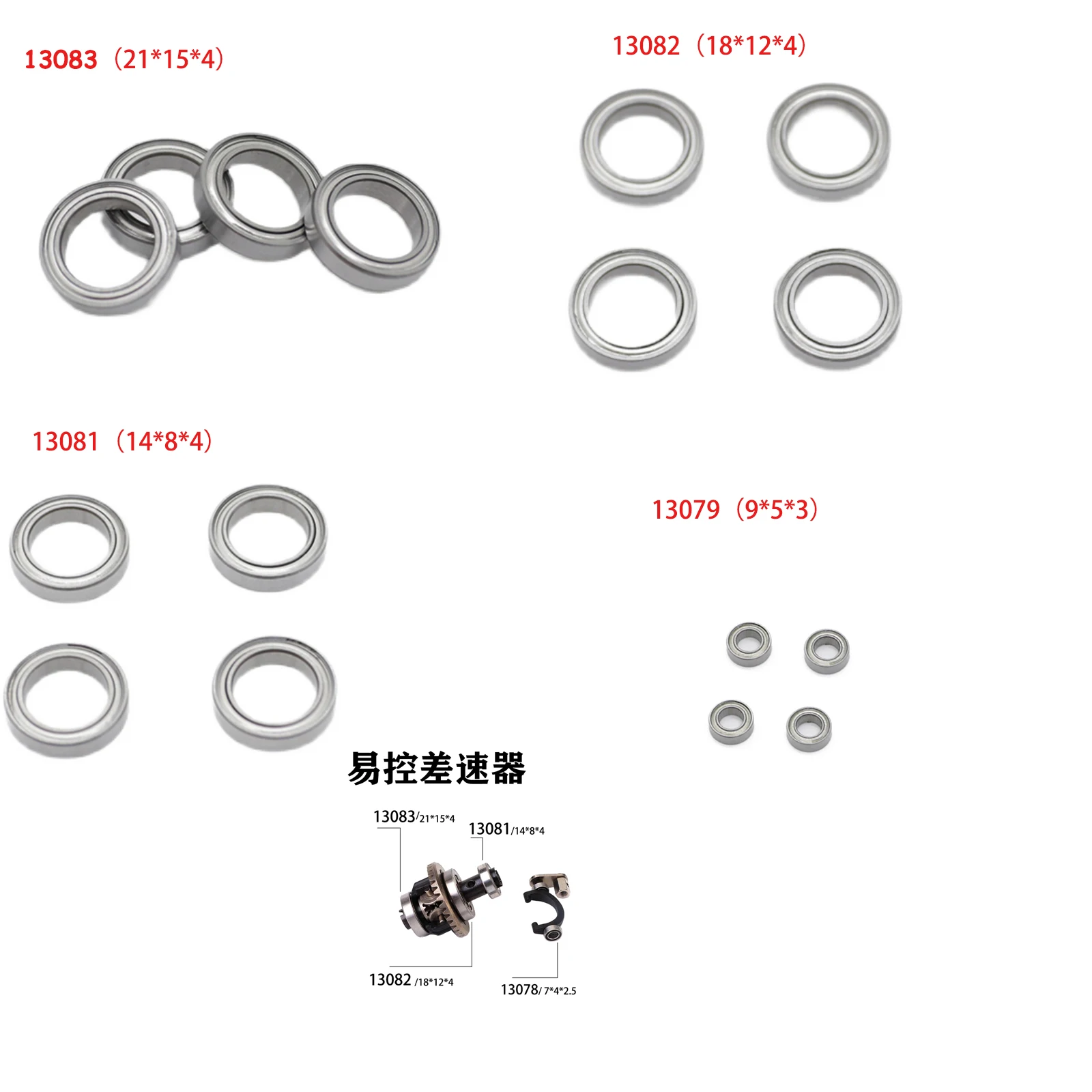 metal differential bearings  for YIKONG TEAM RACING yk 4082 4102 6101