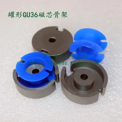 

5sets/lot GU36 Magnetic Tank with Skeleton Set Ferrite Transformer Core GU36 Manganese Zinc Can Core Core PC40 Material