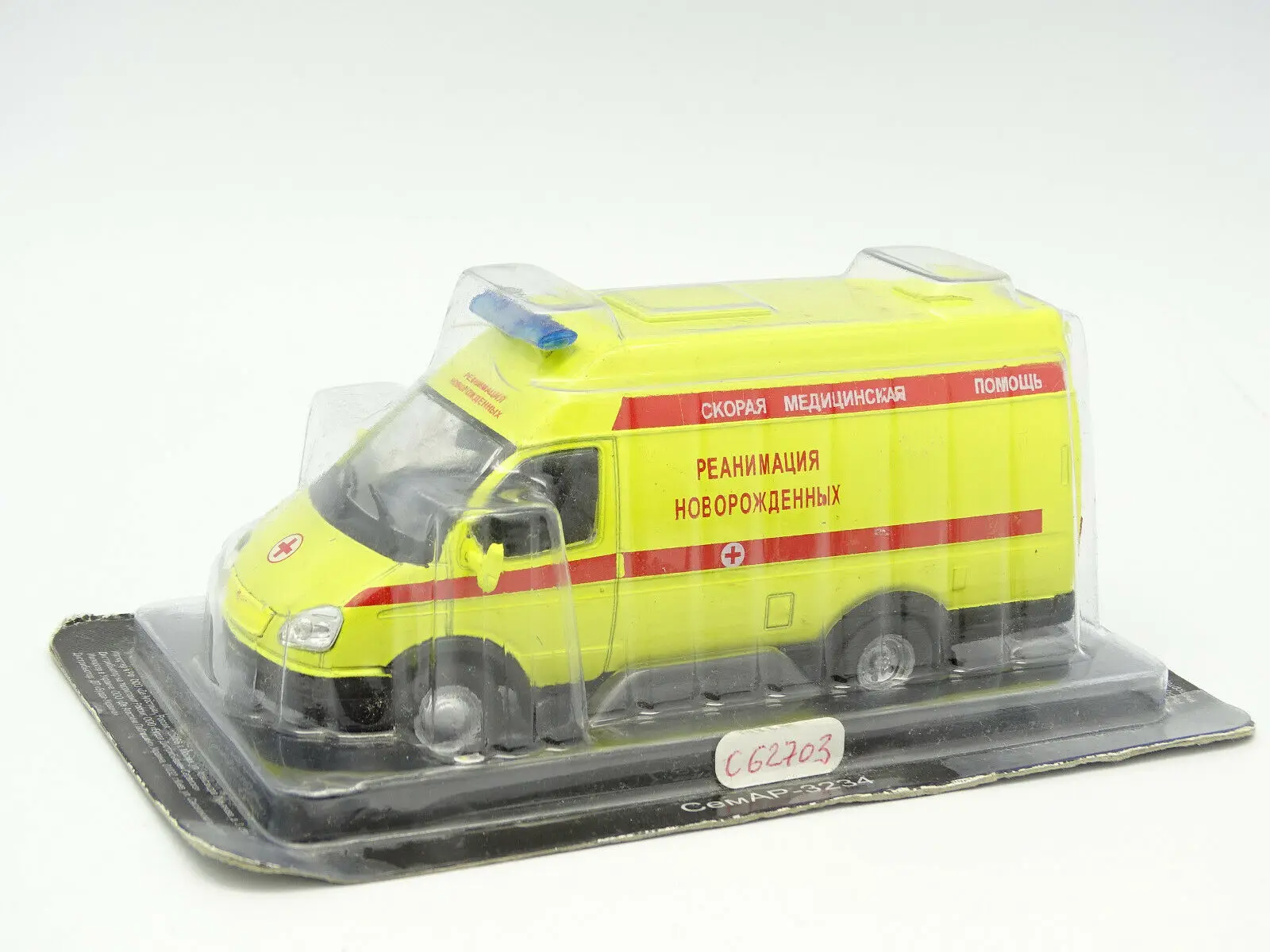 New DeAGOSTINI models 1/43 Scale GAZ 3234 SemAP Ambulance Vehicle Bus diecast car for collection gift