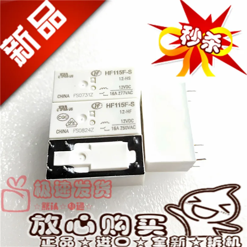 Free shipping  HF115F-S 12-HSF 16A 12VDC 6HF115F-S 12-HS  10PCS   Please note clearly the model