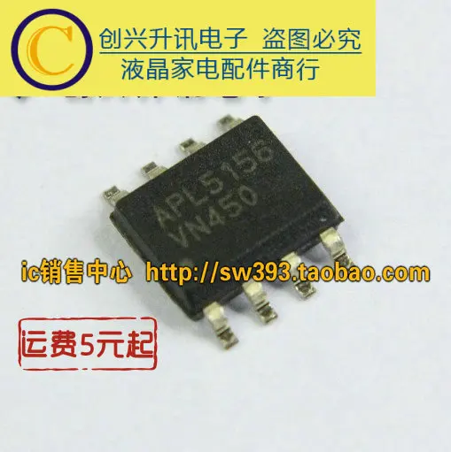 (5 pezzi) APL5156 APL3516C APL5331 APL5155 SOP-8