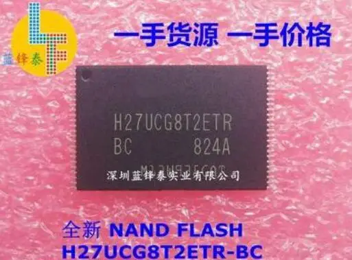 

10 шт. H27UCG8T2ETR-BC H27UCG8T TSOP48