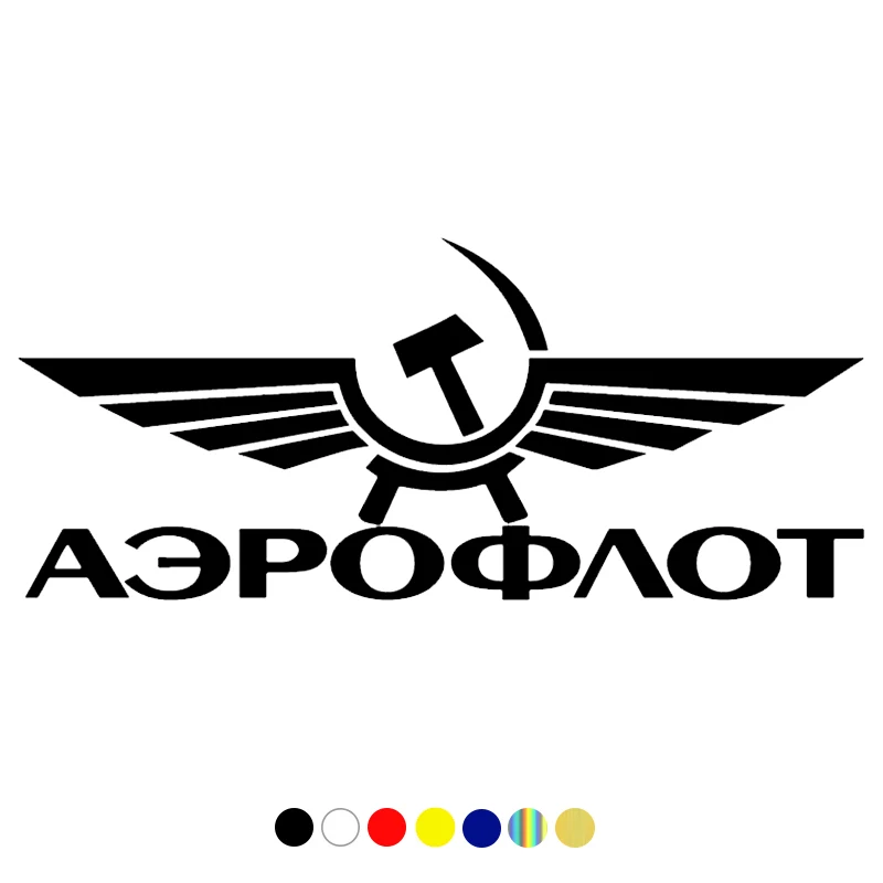 CS-1262#23*10cm Aeroflot funny car sticker vinyl decal for auto car stickers styling on bumper window choose size