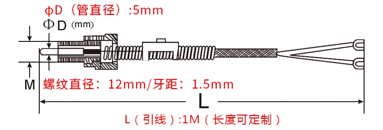 WRNT-01 K Type Press Spring Fixing Thermocouple sensor