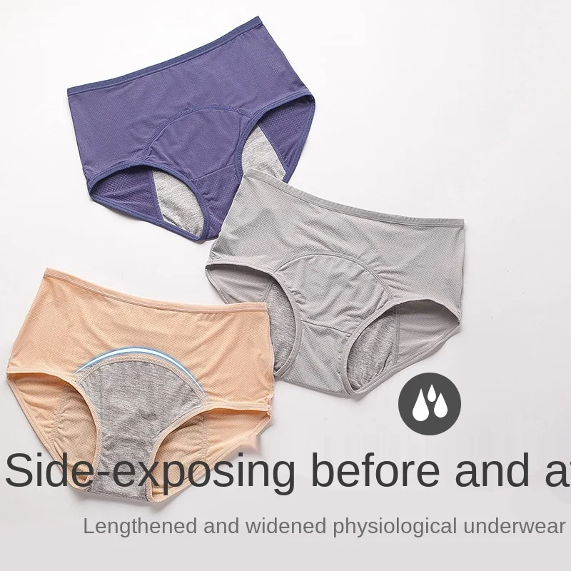 150kg Plus Size Women Panties Fattening Extra Large Milk Silk Triangle Underpants Head Female Mother Middle Aged Underwear