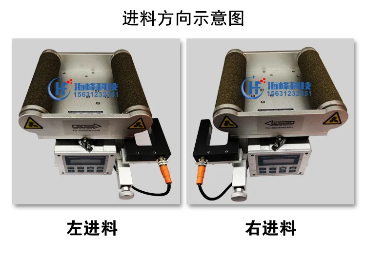 Integrated rectification controller, guide and rectify frame, mask machine rectification, middle guide rectification