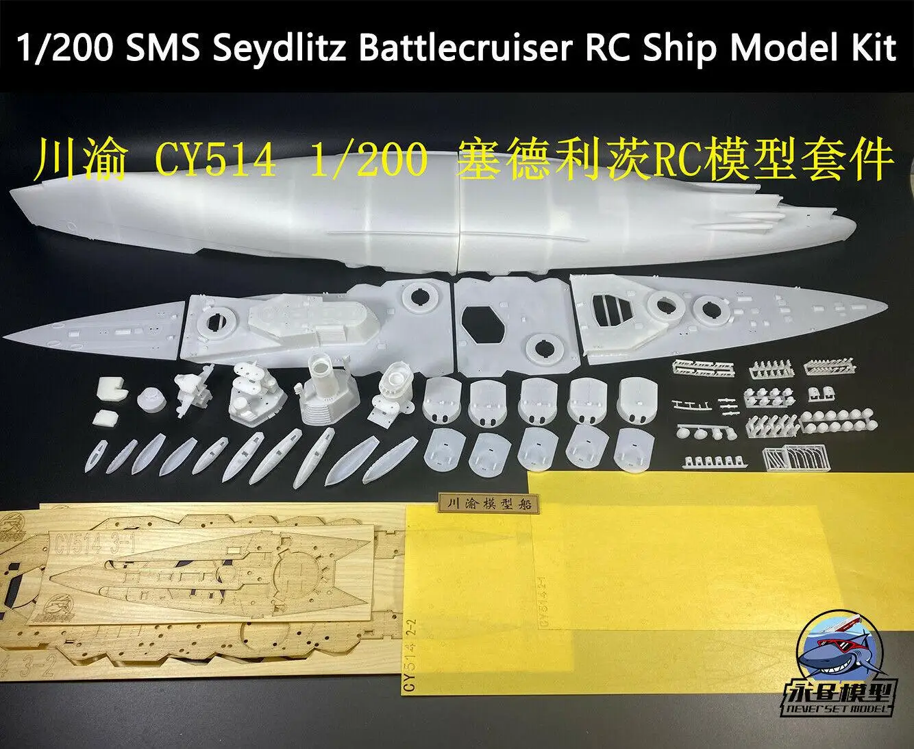 CY514 1/200 SMS Seydlitz Battlecruiser RC Ship Model Kit with Detail Upgrade Set