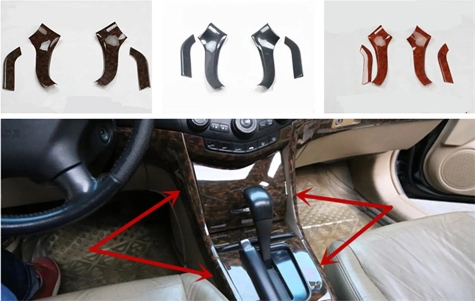 

4pcs/lot ABS carbon fiber grain or wooden grain Decorative strips on both sides of the gear for 2003-2007 HONDA Accord 7 MK7