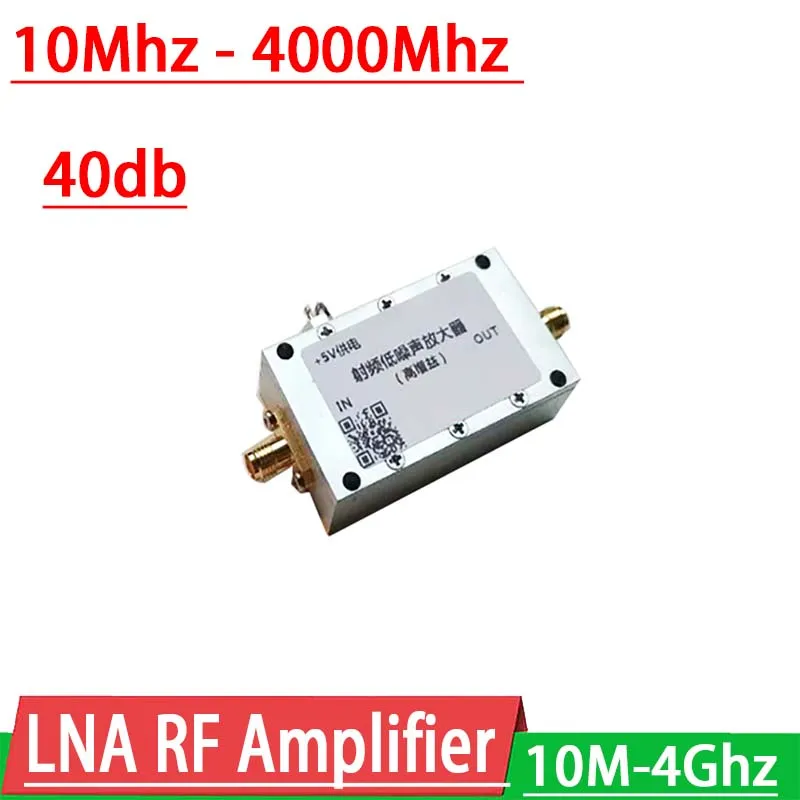 DYKB 10M-4Ghz 40dB RF Amplifier Low noise AMP LNA UHF VHF GPS  WIFI 2.4G for HAM radio spectrum analyzer SDR Software receiver