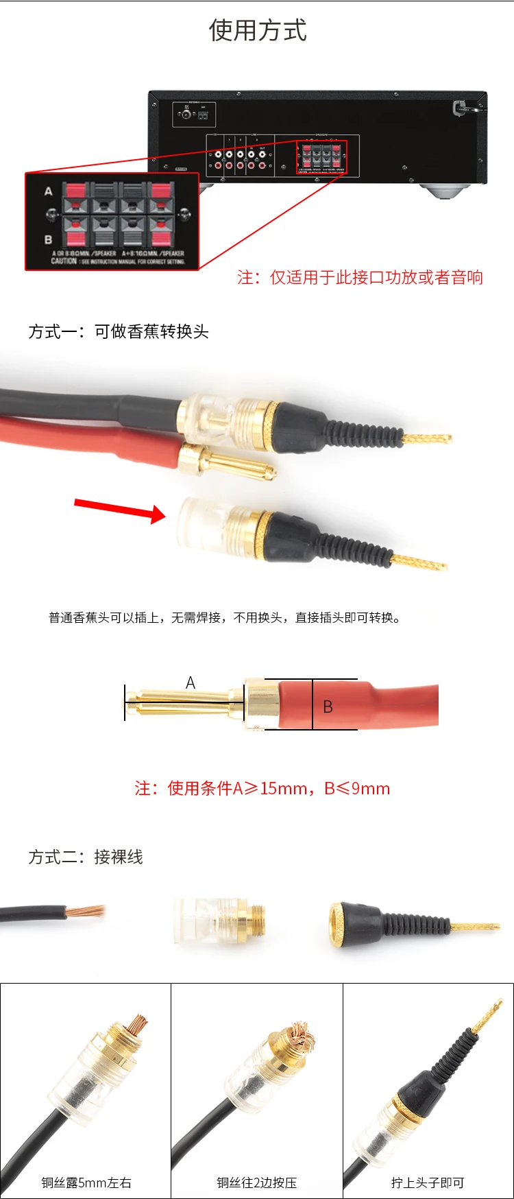 Miękki bicz wtyk pinowy staromodny wzmacniacz głośnikowy z mocowaniem drutu anty-pinch bananowy wtyk pinowy przejściówka adapter wtyczka konwersji