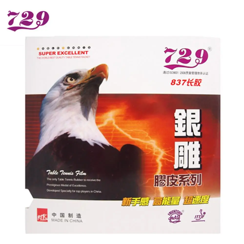 รีวิวยางปิงปอง RITC 729 Friendship 837 แบบไม่มีฟองน้ำ คุณภาพสูง สำหรับผู้เล่นระดับมืออาชีพและมือสมัครเล่นที่ต้องการความแม่นยำ