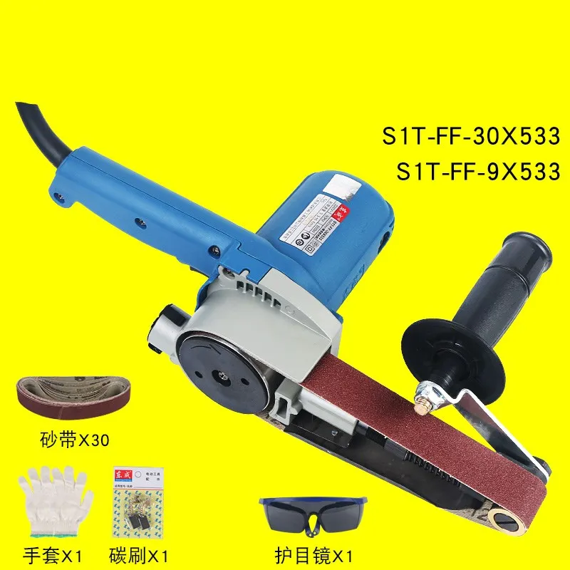 

Sanding machine, belt machine, small portable polishing machine, grinding machine 30*533/9*553MM