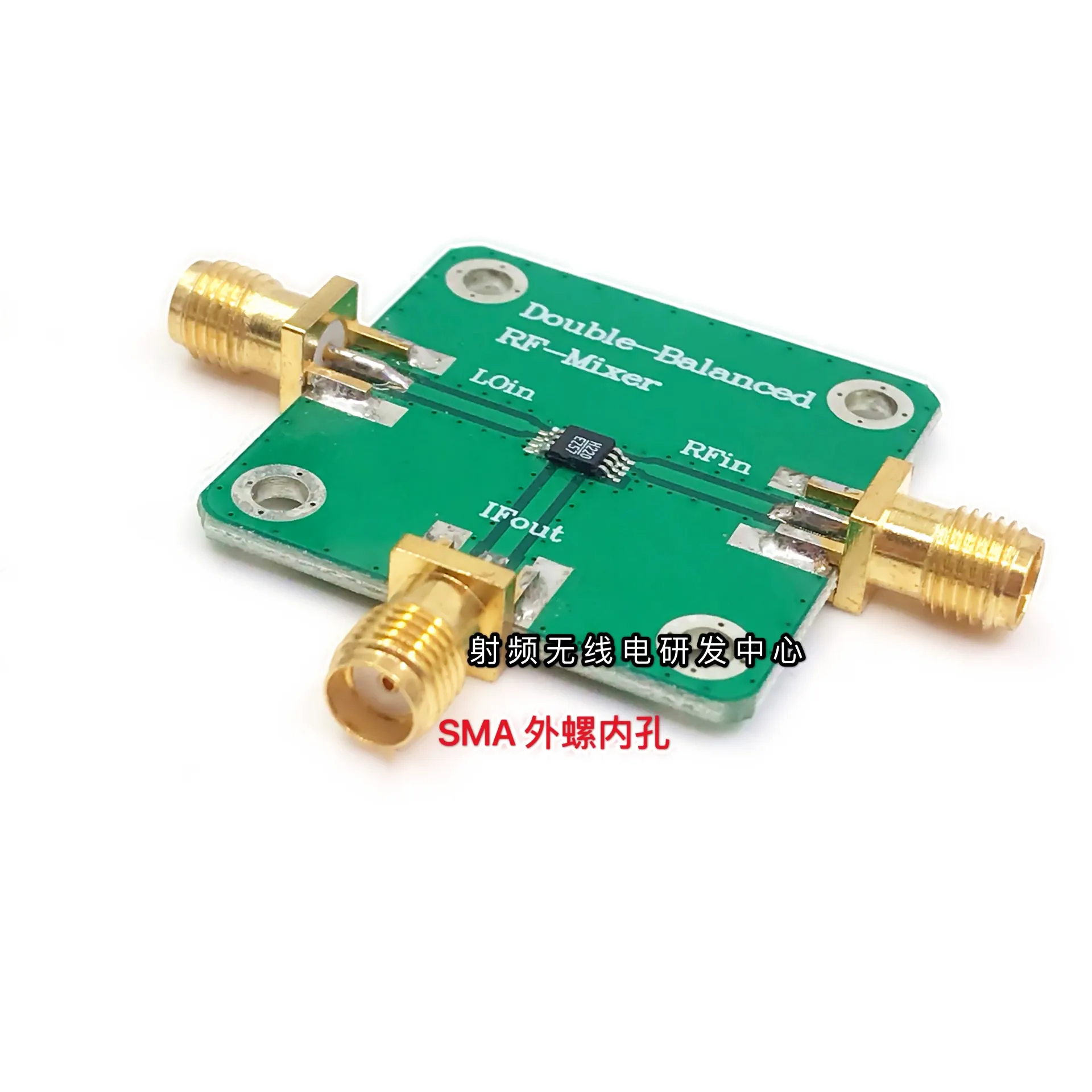 Radio Frequency Microwave Double Balance Mixing Frequency Converter RFin=1.5-4.5GHz, RFout=0-1.5GHz