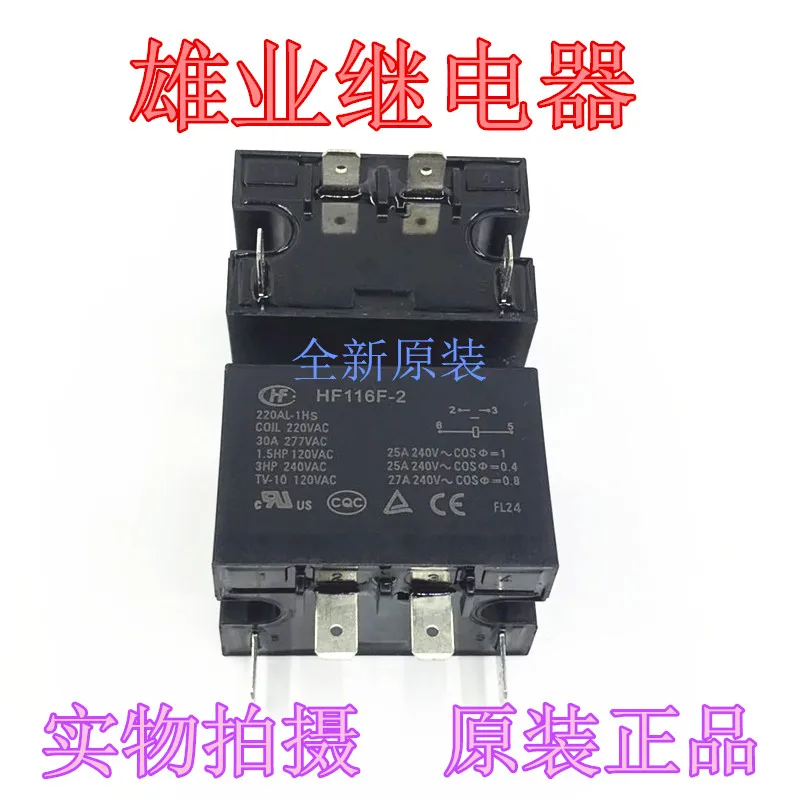 

HF jqx-116f-2 220al-1hs 220 V relay jqx-116f-1 220aa-1h