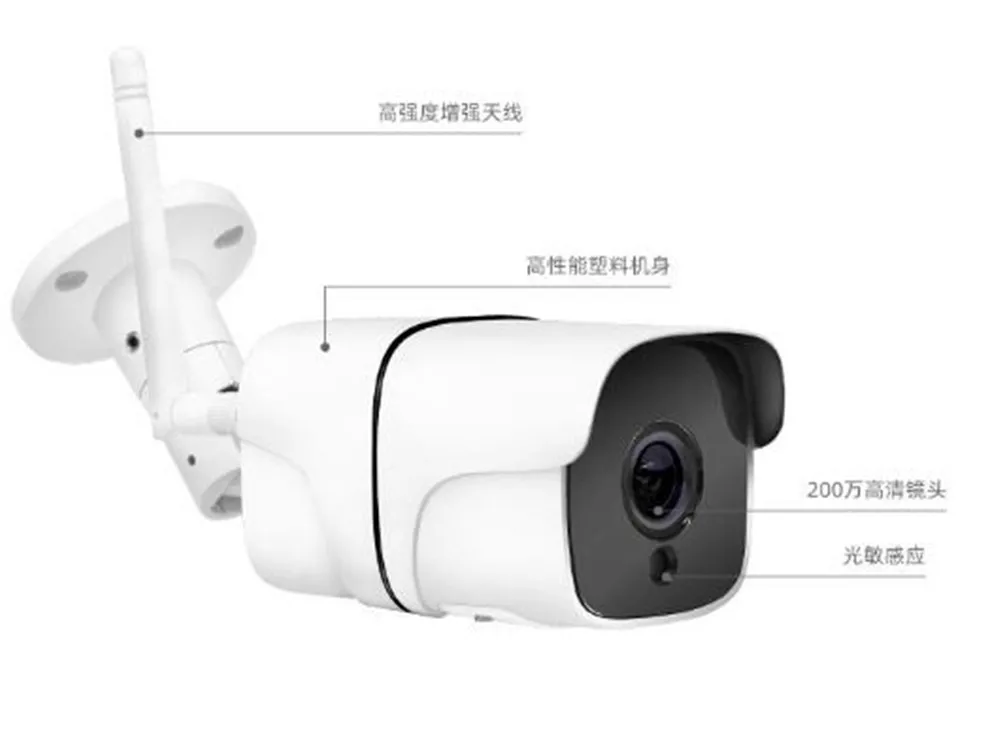 2MP 1080P V380PRO  APP  Wireless Intercom Outdoor Water-proof IP Bullet Camera