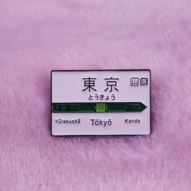Japan Tokyo Train Station Sign Tokyo Yamanote line Enamel Pin Japan Visitor travel gift brooch