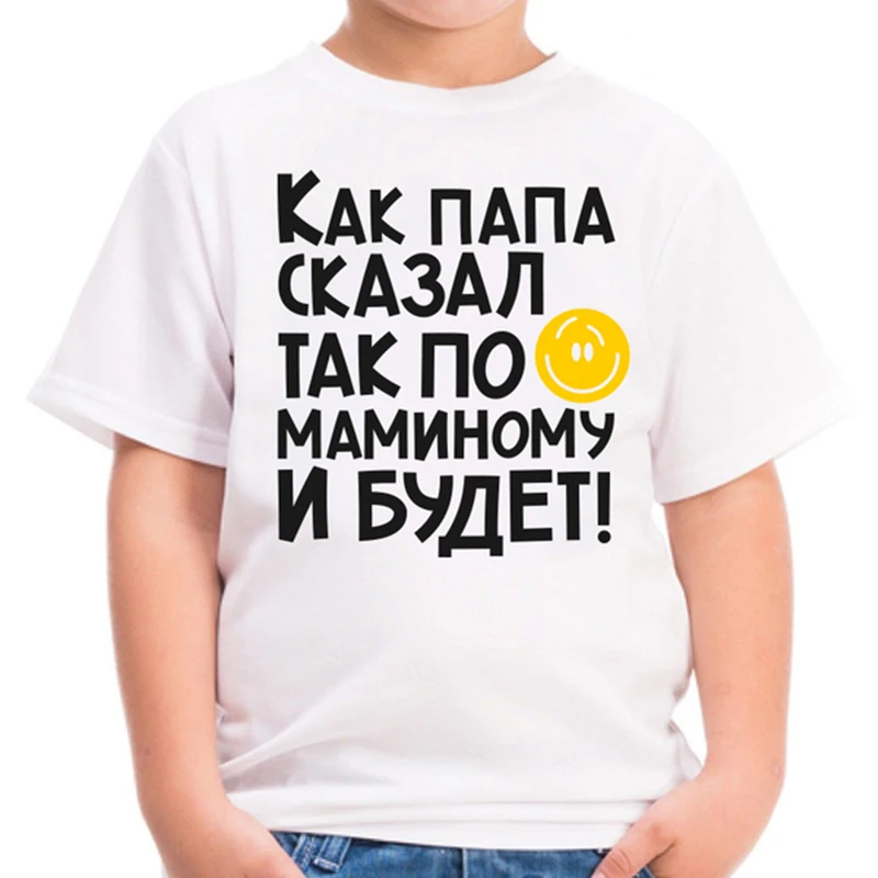 Not synthetic Russin Cartoon Print Kids Cotton Tshirt Children Funny Clothes Boy/Girl Summer O-Neck Baby T-shirt