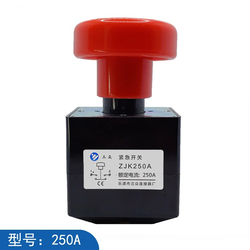 Emergency Stop Switch Red Mushroom Head Push Button Switches Replacing 250A Electric Car Forklift Emergency Power Off Switch