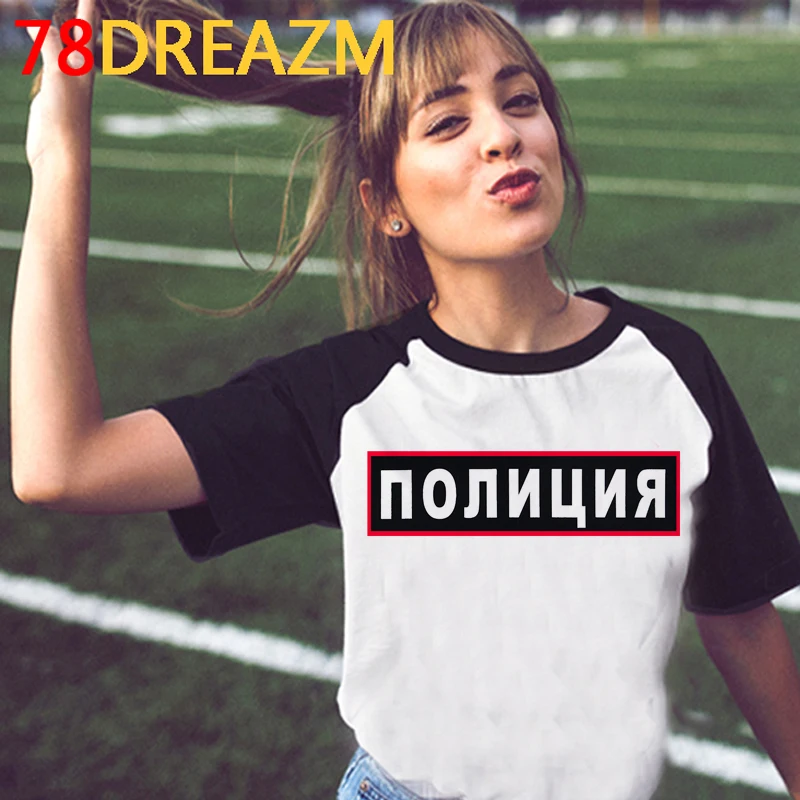 Russian Letter The Police T Shirt Women Vintage Summer Tops Grunge Aesthetic T-shirt Harajuku Graphic Tees Unisex Tshirt Female