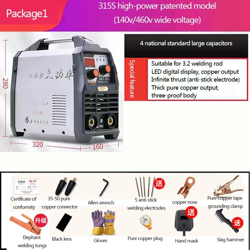 La saldatrice elettrica portatile portatile di ZX7-315S 220V/380V/3500W raddoppia l'attrezzo elettrico della saldatrice di tensione