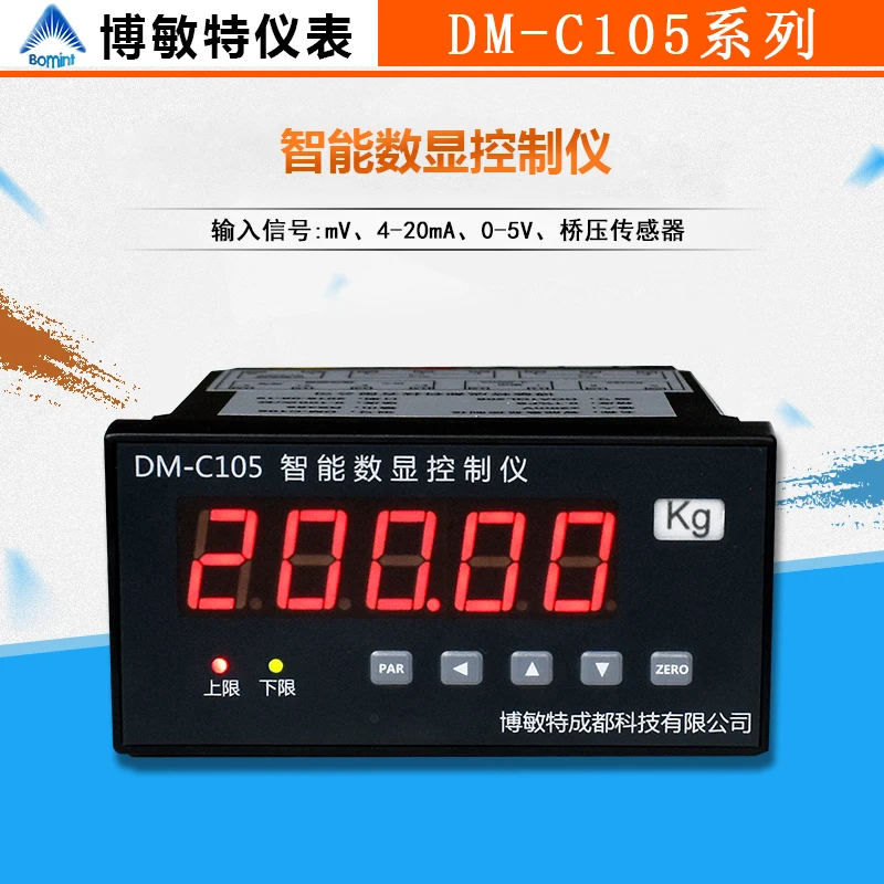 High Precision Weighing Display Controller Sensor Quantitative Packaging Force Value Measuring Force Torque Pressure Batching In