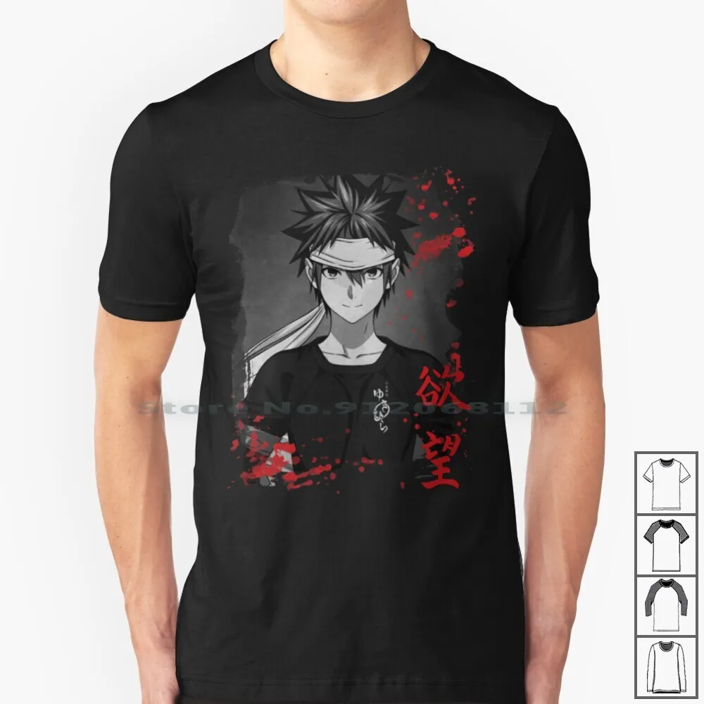 Food Wars-Yukihira Souma 100% Cotton T Shirt Anime Meme Manga Light Novel Video Game Shokugeki No Soma Shokugeki No Souma Food