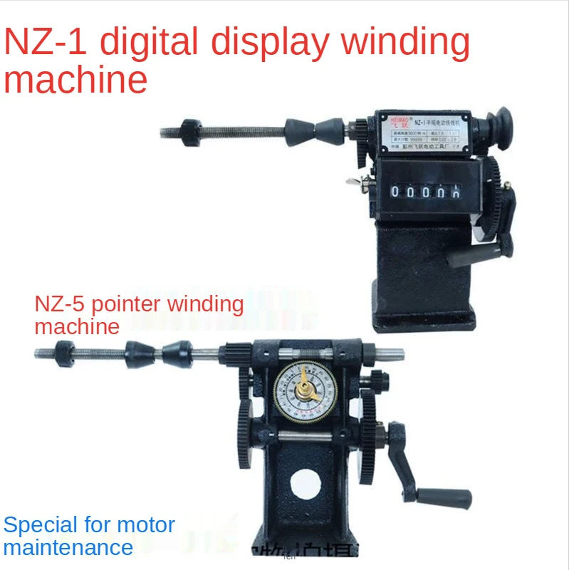 Hand-operated electric winding machine with digital display NZ-1Manual hand dual-purpose Coil counting and Coil Winding Machine