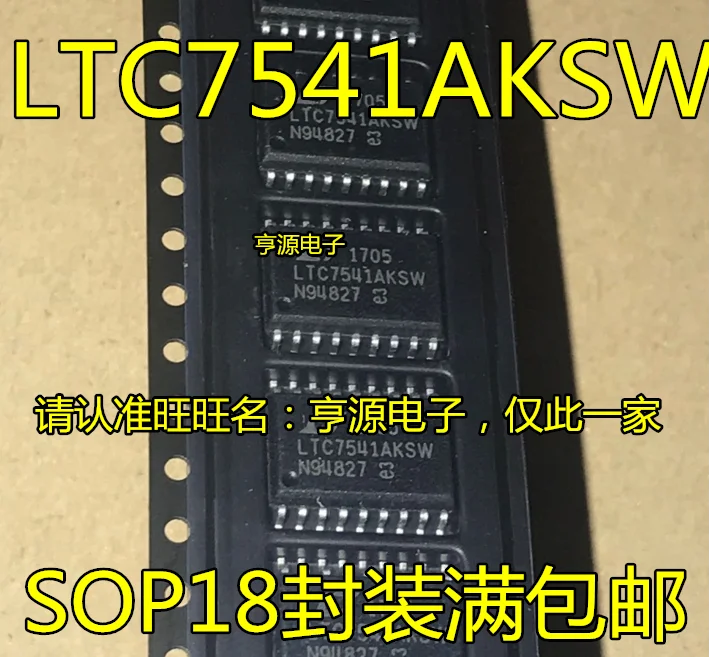 

5 шт. LTC7541 LTC7541AKSW SOP18